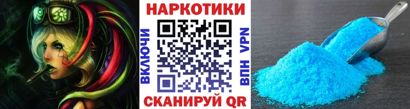 Где найти наркотики Нерюнгри kraken зеркало  A-PVP  ГАШИШ  Мефедрон  Кокаин 