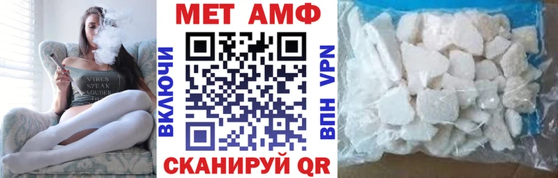 АМФЕТАМИН 98%  Нерюнгри 