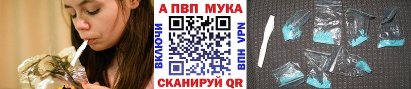 Alpha PVP VHQ  Нерюнгри 