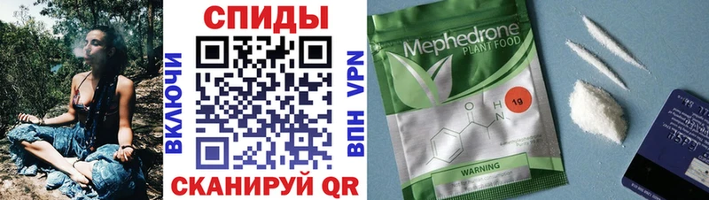Бутират Butirat  что такое наркотик  Нерюнгри 