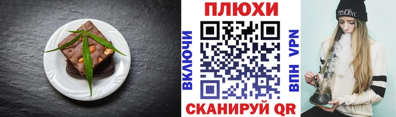 ссылка на мегу онион  Нерюнгри  Cannafood конопля 