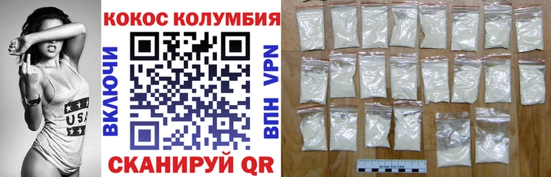 блэк спрут ТОР Нерюнгри shop как зайти Cocaine FishScale