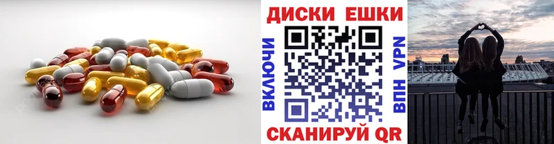 Ecstasy диски  Нерюнгри 