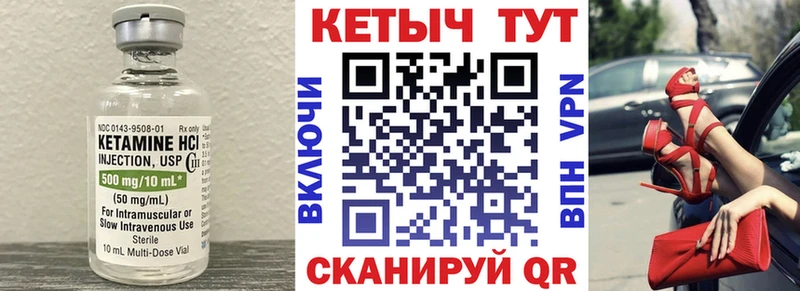 даркнет сайт  Нерюнгри  мориарти официальный сайт  Кетамин VHQ 