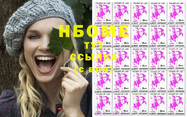 кокаин VHQ Балахна