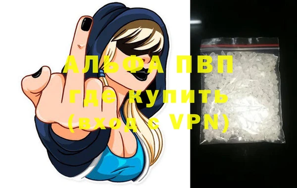 кокаин VHQ Балахна