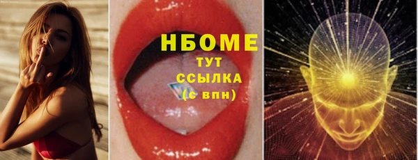 кокаин VHQ Балахна