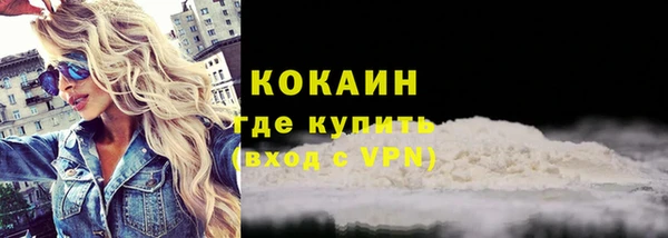 кокаин VHQ Балахна