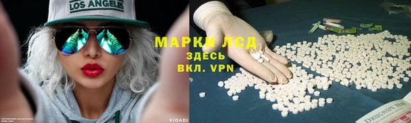 кокаин VHQ Балахна