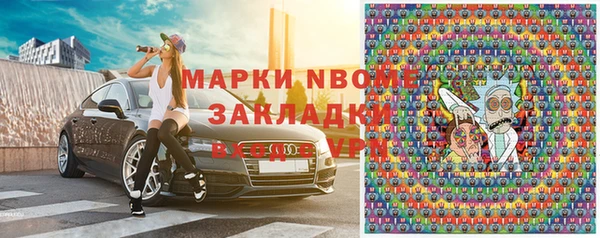 mdpv Балабаново