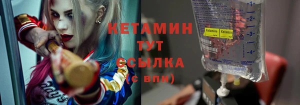 кокаин VHQ Балахна