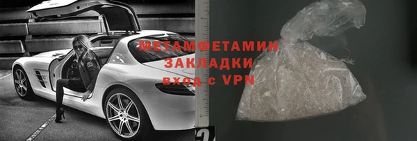 mdpv Балабаново