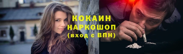 кокаин VHQ Балахна
