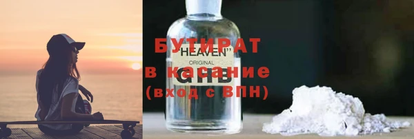 не бодяженный Баксан