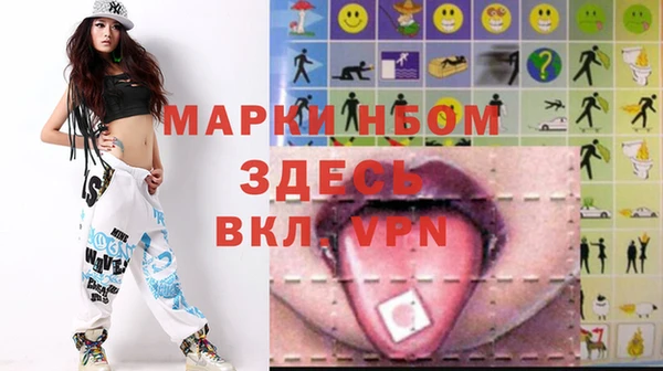 mdpv Балабаново