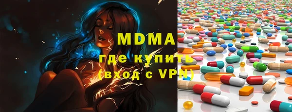 марки nbome Няндома