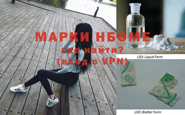 кокаин VHQ Балахна