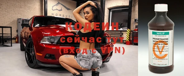 кокаин VHQ Балахна