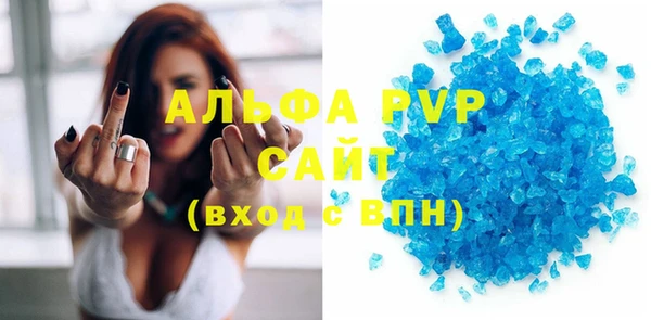 кокаин VHQ Балахна