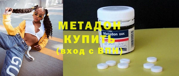кокаин VHQ Балахна