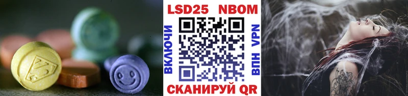 Лсд 25 экстази ecstasy  Нерюнгри 