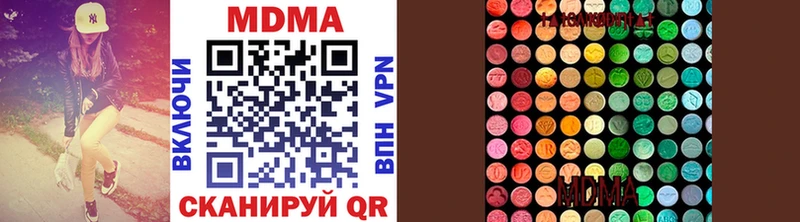 MDMA кристаллы ссылка на мегу ссылка Нерюнгри