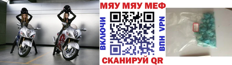 МЕФ 4 MMC Нерюнгри