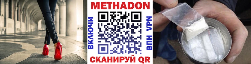 Метадон мёд  MEGA маркетплейс  Нерюнгри  даркнет сайт 