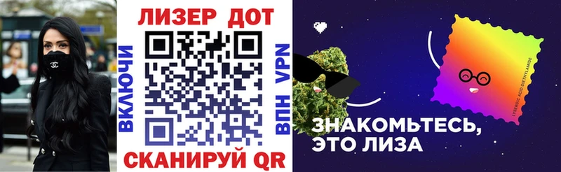 Марки 25I-NBOMe 1,5мг  Нерюнгри 